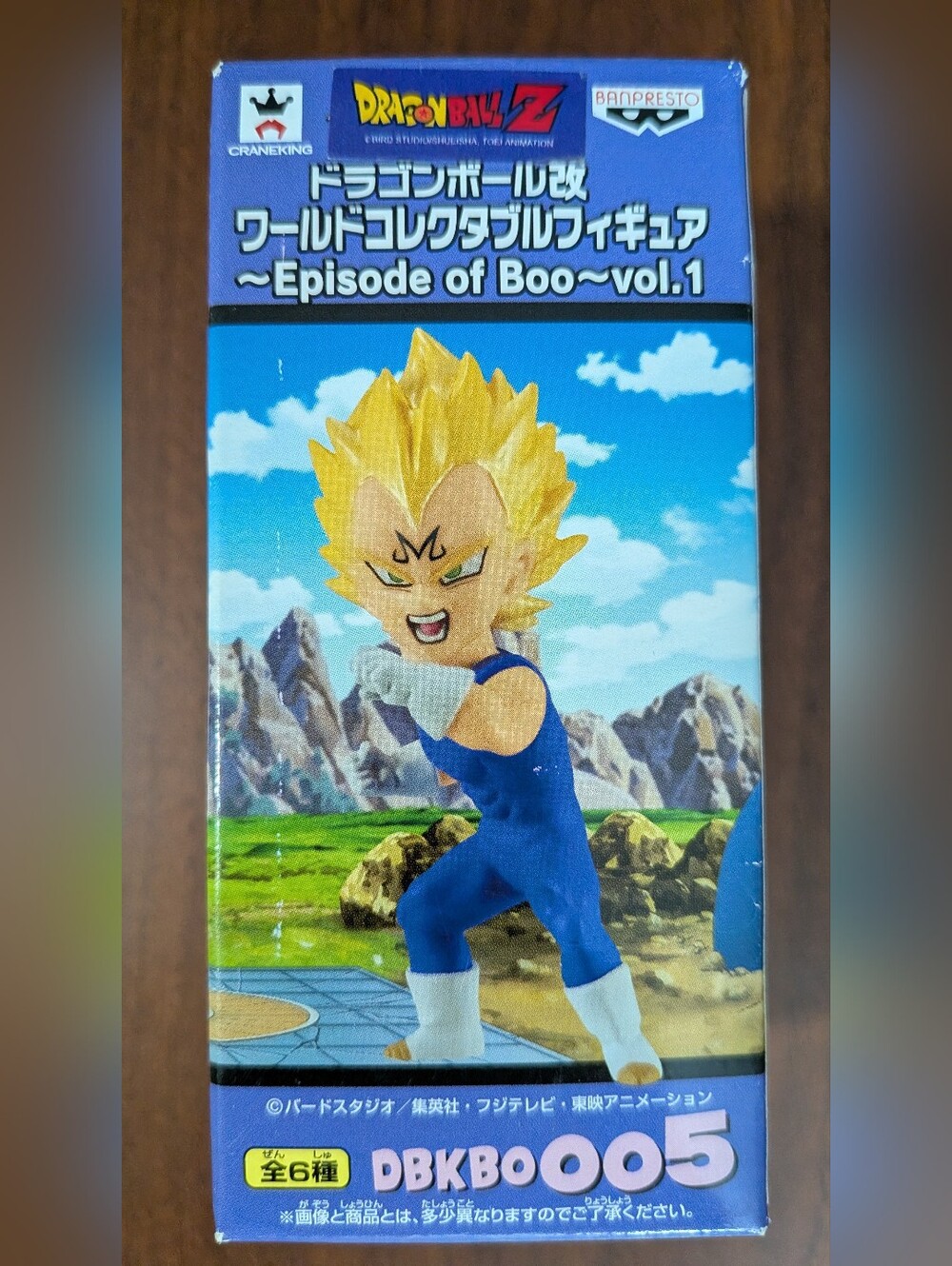 Dragon Ball Z Majin Vegeta Collectible Figure - Sealed